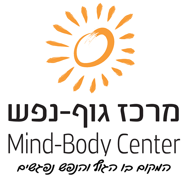 מרכז גוף נפש
