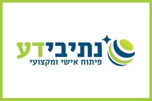 פורטל הקורסים והשתלמויות המורים פורטל הקורסים והשתלמויות המורים