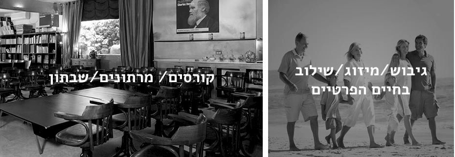 הסטודיו של חיה אלוף ביפו העתיקה