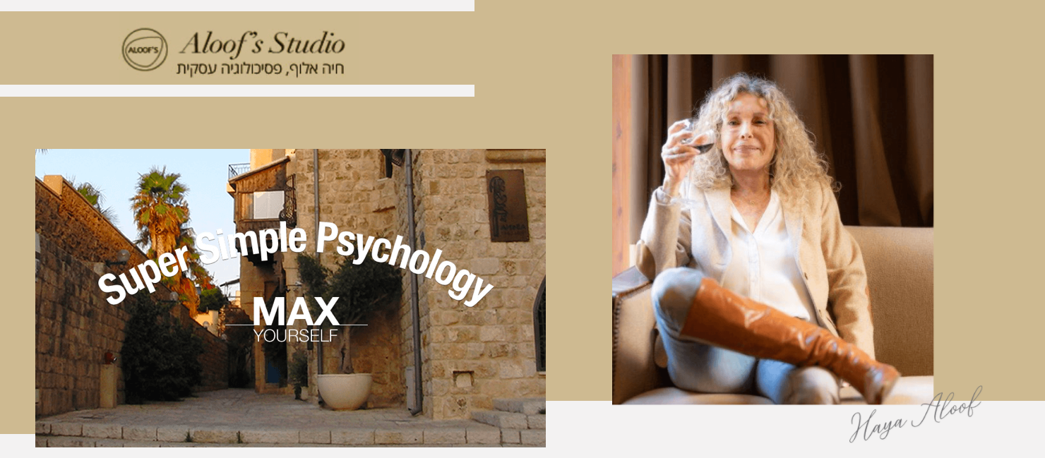 חיה אלוף - סטודיו לפסיכולוגיה עסקית ביפו העתיקה