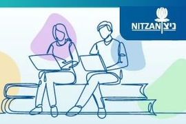 אגודת ניצן