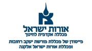 תואר שני במכללה האקדמית אורות ישראל