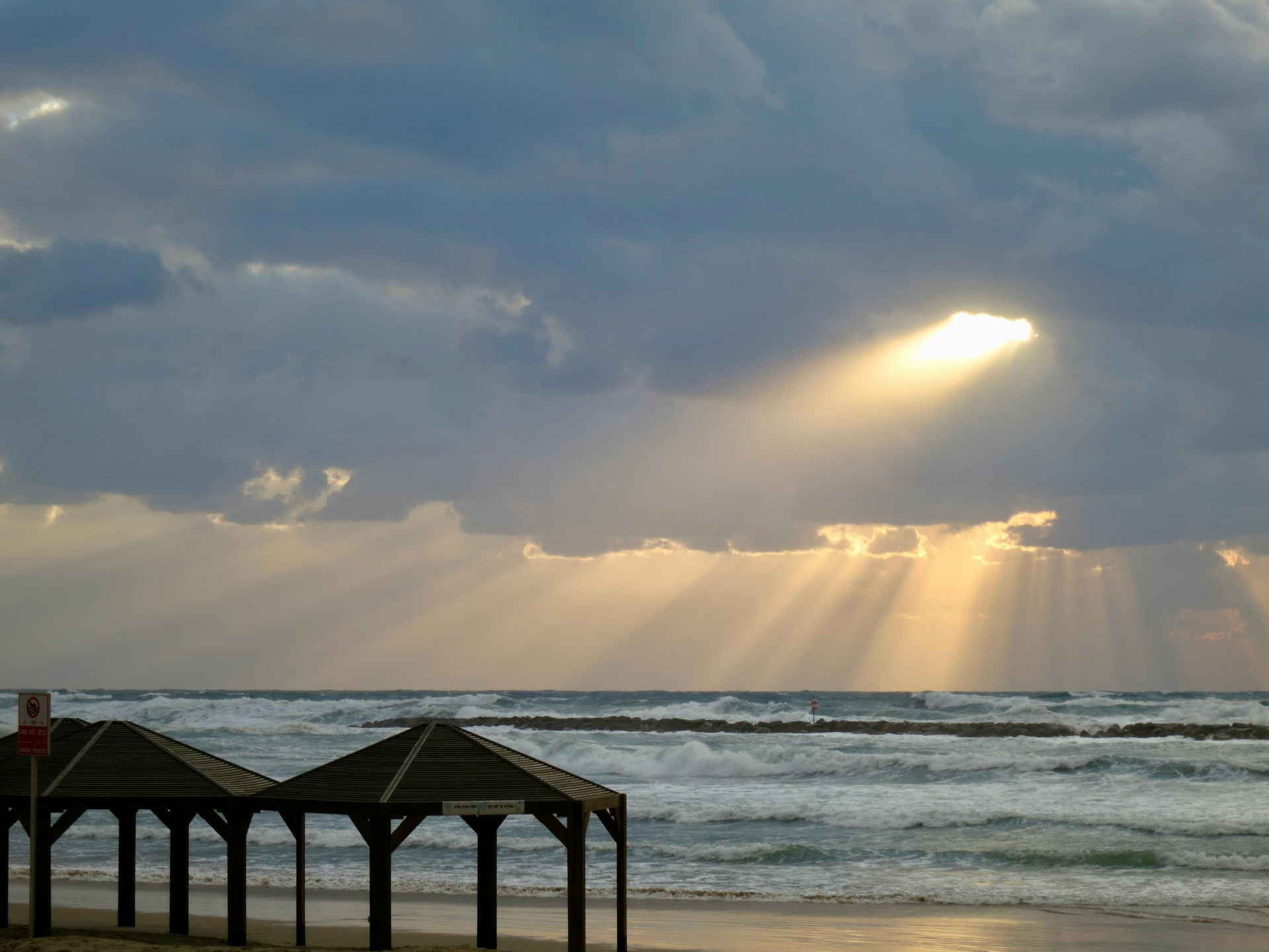 תואר שני בחינוך ובהוראה במרכז הארץ