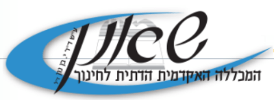 מכללת שאנן חיפה