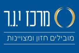 מרכז י.נ.ר - קורסים בירושלים או בלמידה מרחוק