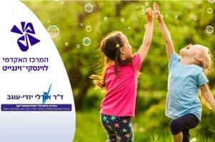 שיטת דר. יזדי עוגב