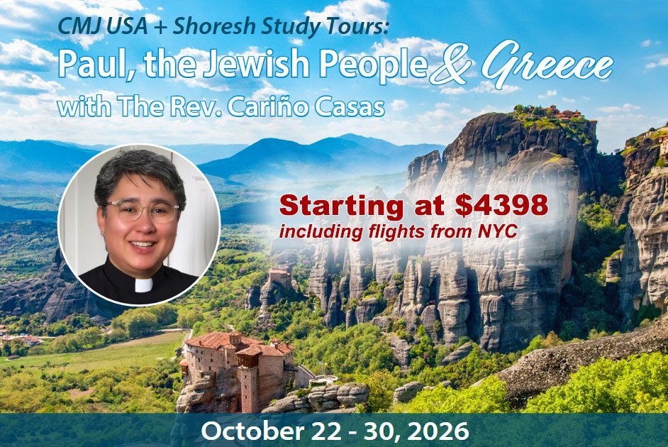 CMJ USA and Shoresh Study Tours present Paul, the Jewish People & Greece with the Rev Carino Casas Starting at $4398 including flights from NYC October 22-30, 2026