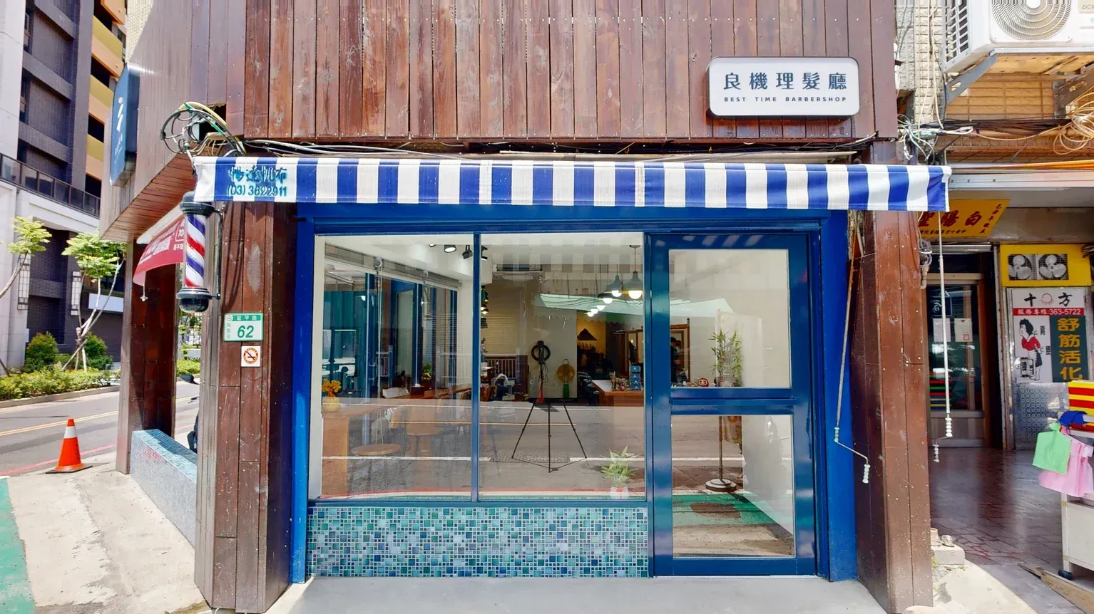 天堂美容美體養生館按摩