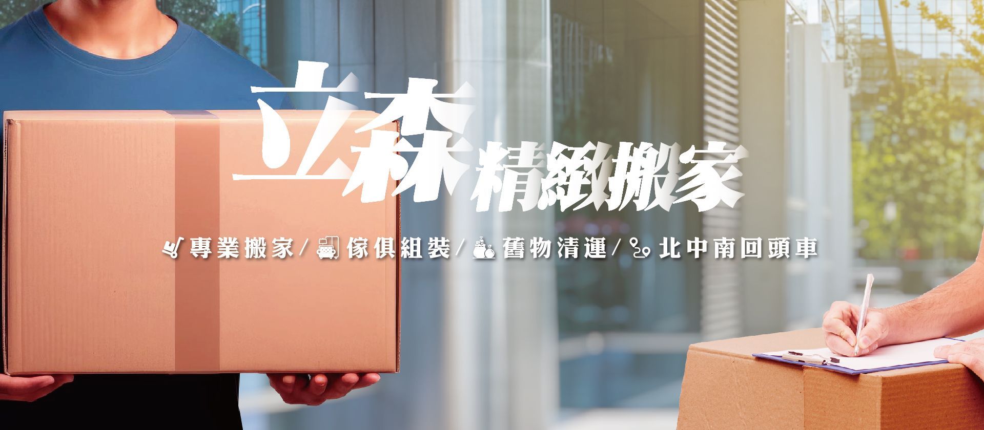 福爾摩砂美藝 桃園烘焙教室