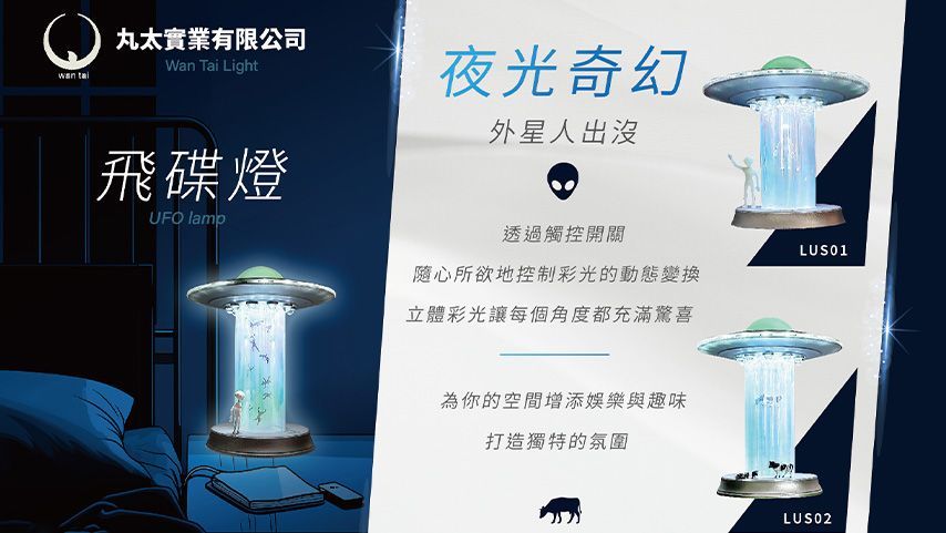 龍遠工程有限公司