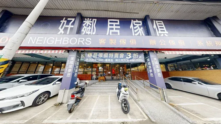 旺喵村寵物館