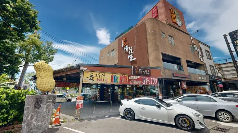 龍情花生糖 龍潭總店