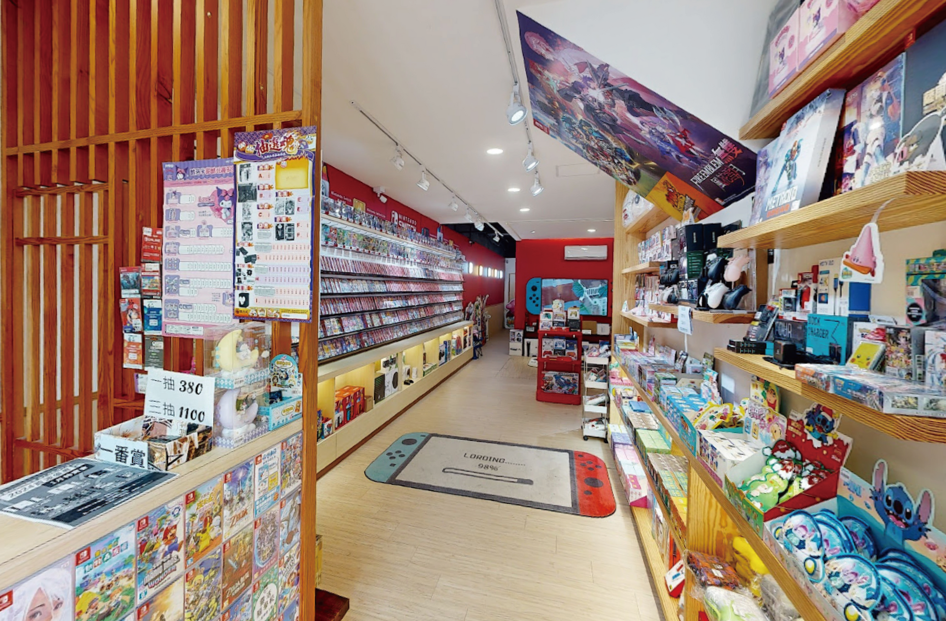 搖感電玩 桃園藝文店