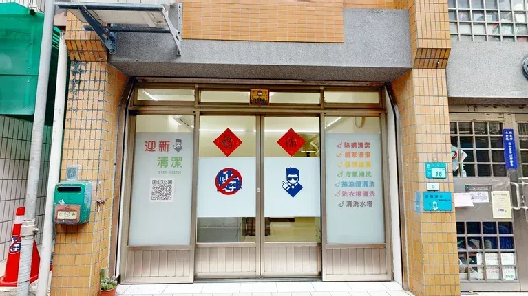重華撥筋傳統整復推拿