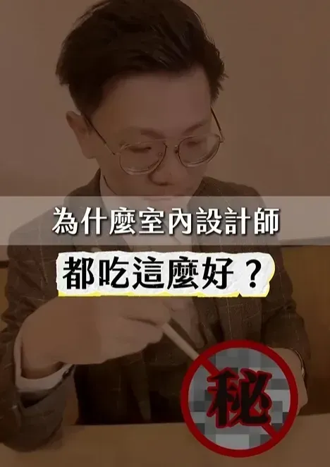 2026首購族裝修專案-邸苑室內設計38.8萬全包三房兩廳拒絕工地風