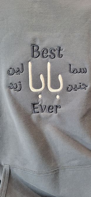 Blue fabric with embroidered text: 