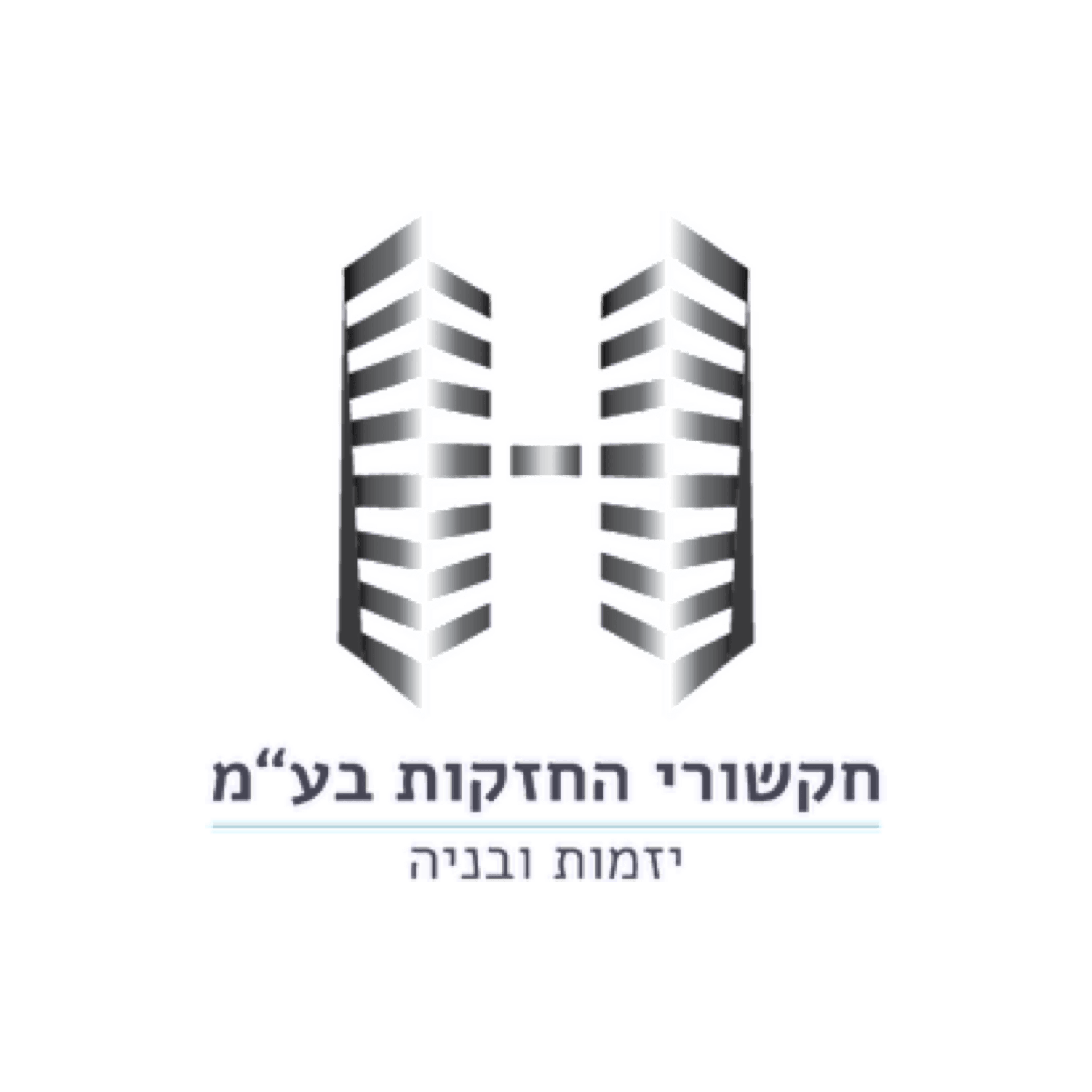 חקשורי החזקות בע