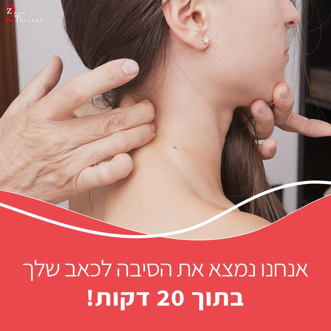 באנר מאחורי הקלעים