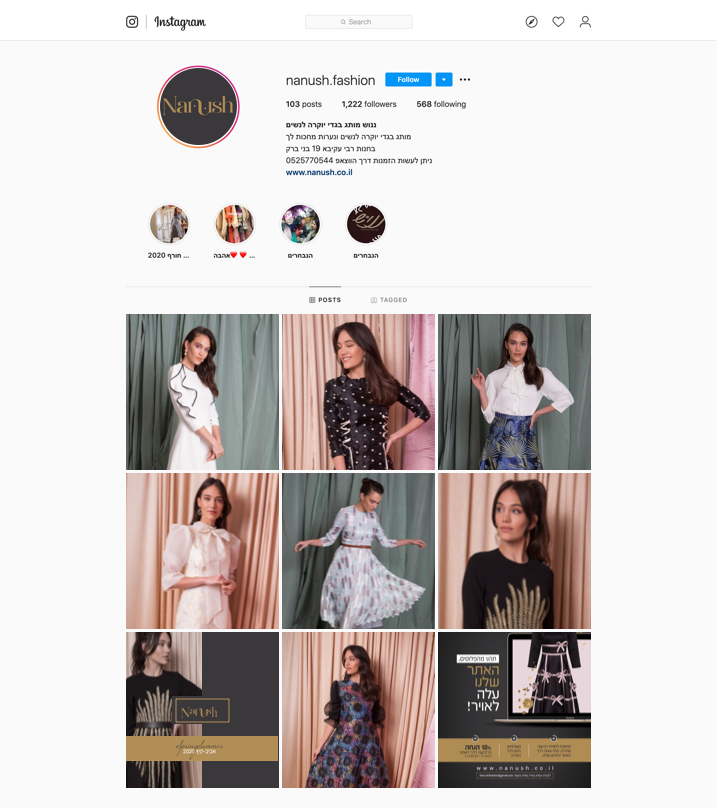 ננוש אופנה אינסטגרם