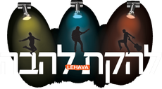 להקת להבה