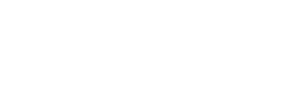 AUXILIO MECANICO SLV LOGO