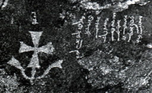 A Nestorian cross and inscription carved into a rock on the Tibetan border, revealing Christian influence in the area dating back over 1,200 years.
