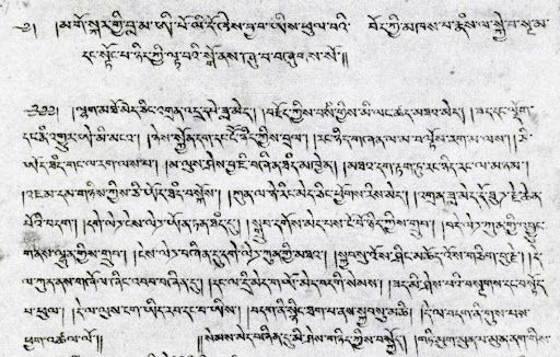 A page from Desideri's 1718 discourse in Tibetan.