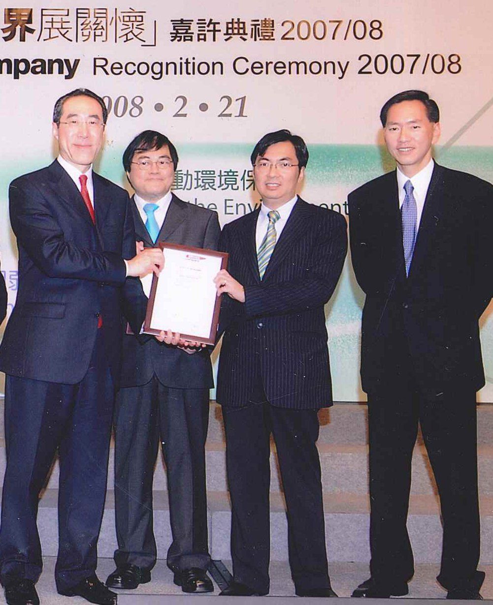 於2008年，贏得「傑出伙伴合作計劃獎」：智慧理財及債務輔導計劃