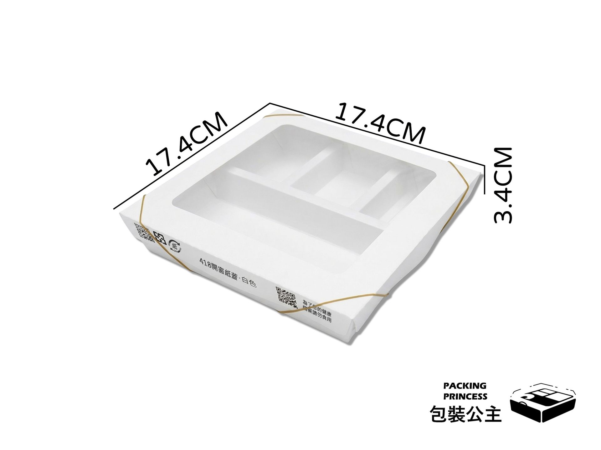 JD-418 白色開窗紙餐盒：透明開窗設計完美展示食材，內含四格分隔不混菜，提升外帶便當視覺質感