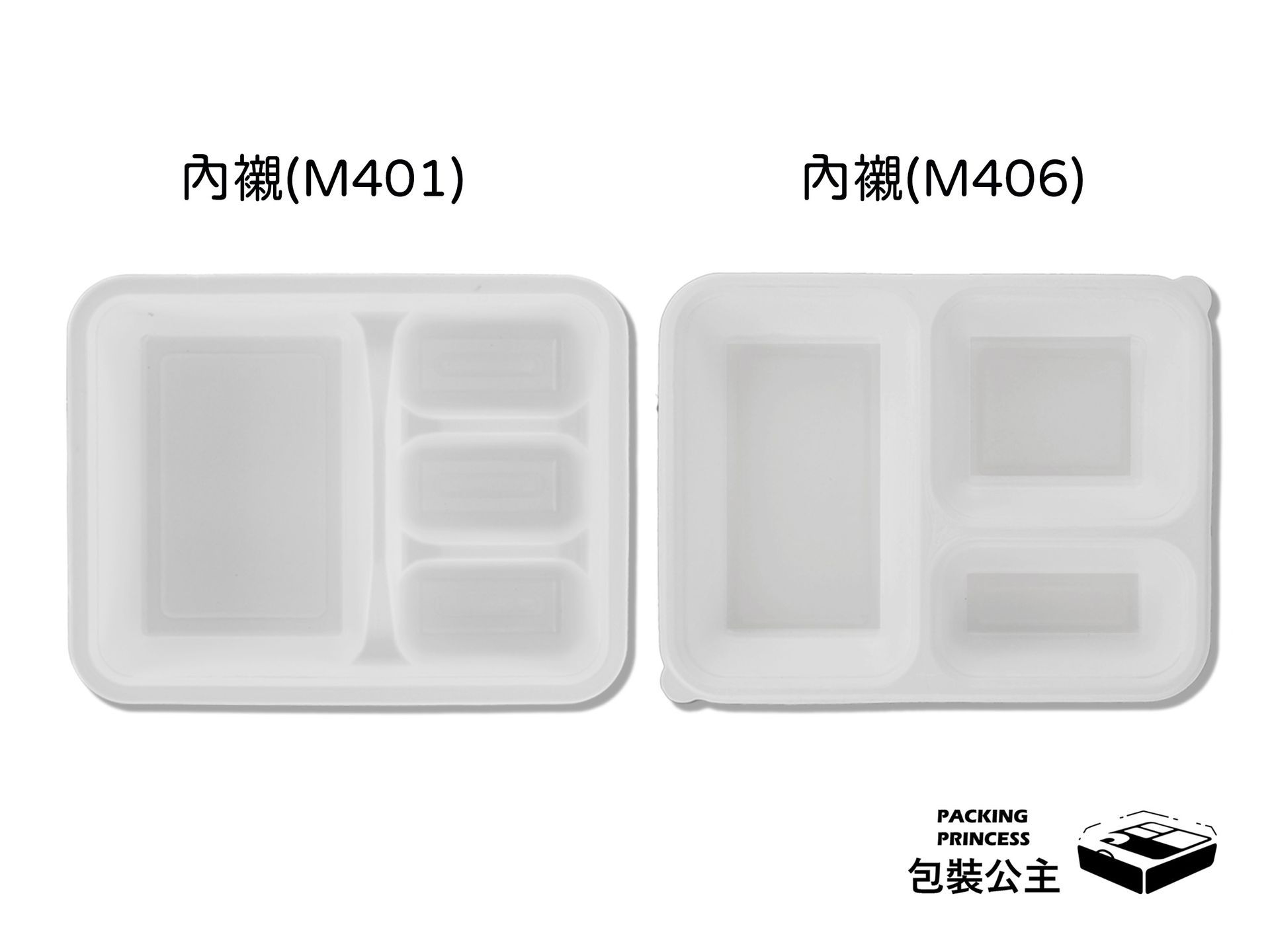 7055系列禮盒式餐盒夜櫻版，高品質外帶禮盒，適合精品餐點包裝