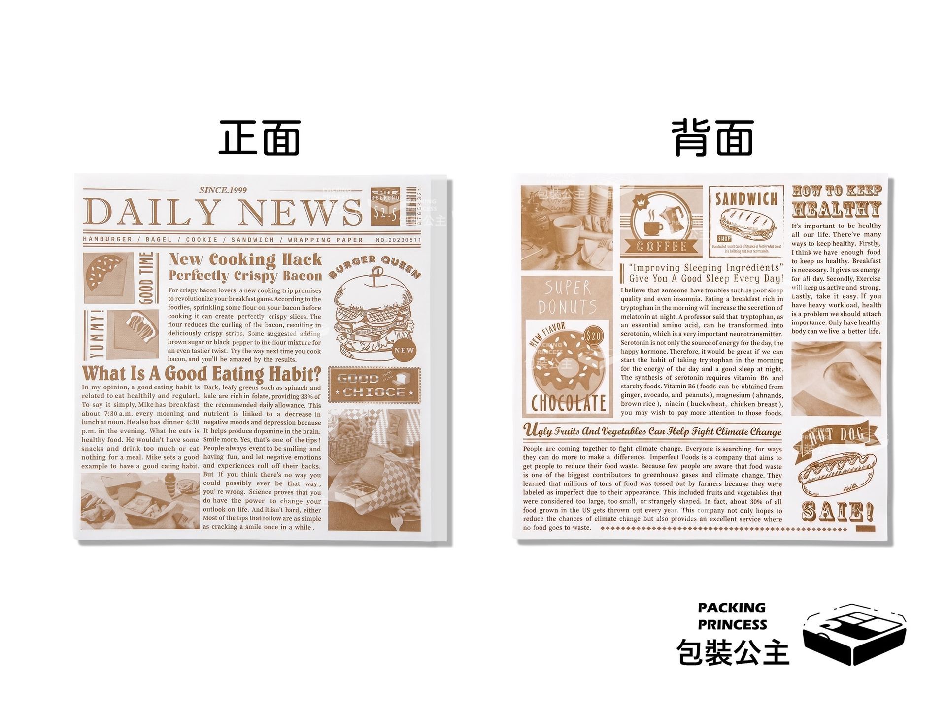 P-19 白底郵報 L型漢堡袋，美式復古報紙印刷風格防油淋膜袋，適合包裝外帶手工漢堡、三明治與炸物點心。