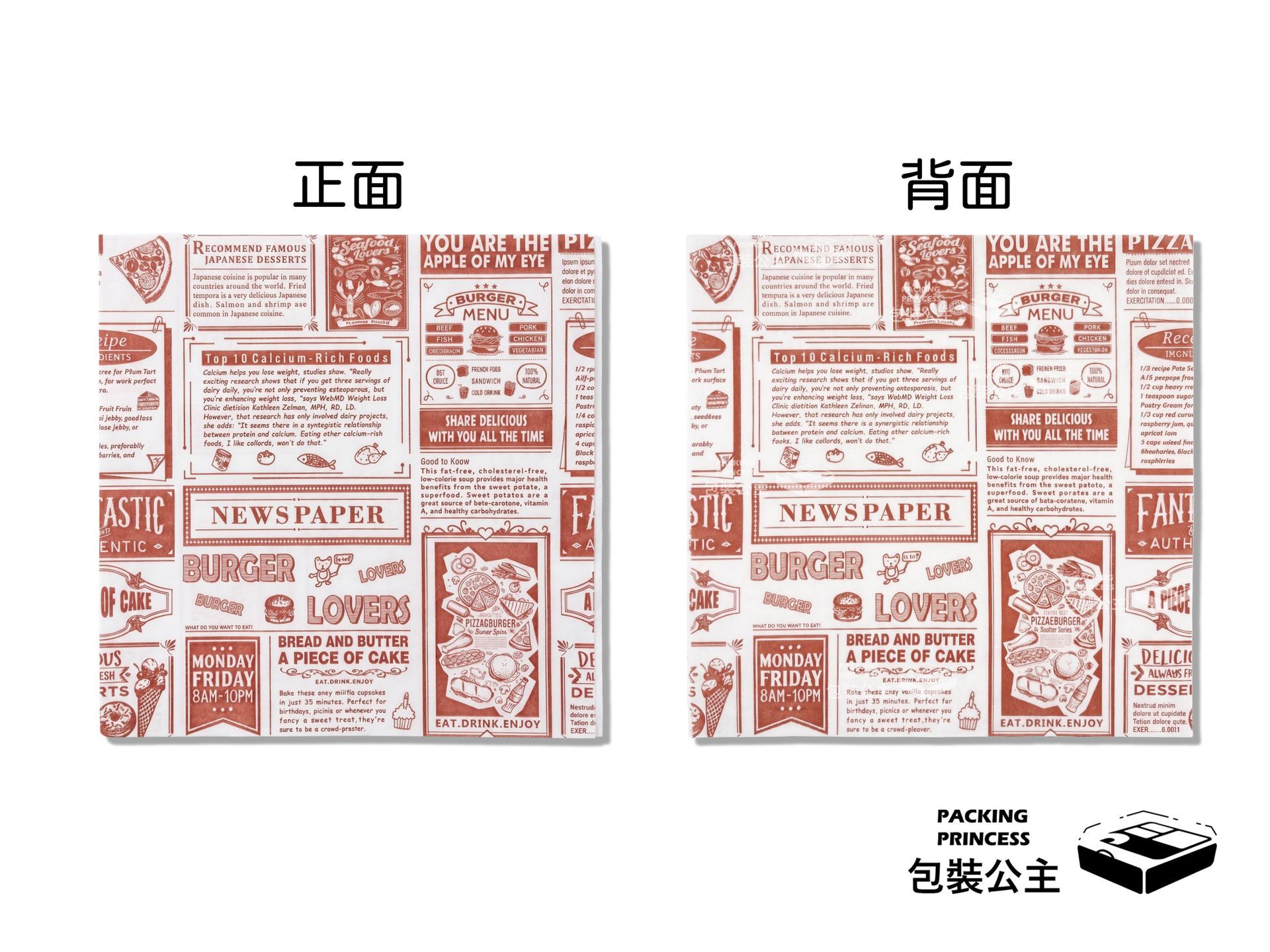 P-20-L001 復古美式郵報風格 L型漢堡袋，適用於漢堡與點心外帶，經典美式報紙印花設計
