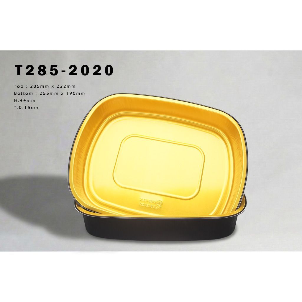 T285-2020 厚質方形雙色鋁箔盒：高級金色質感設計，適合飯店年菜、高單價海鮮拼盤與精緻節慶餐點外帶，提升品牌溢價感