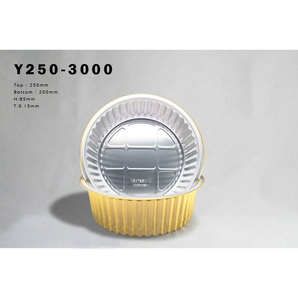 Y250-3000 金色加厚鋁箔盒：3000cc 特大容量圓盤，金色質感設計，專業烘焙與外帶海鮮拼盤首選
Y250-3000 金色加厚鋁箔盒(單賣底盒/蓋)：適合餐廳大宗採購，耐熱耐壓不易變形