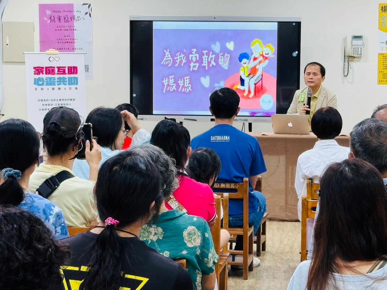 診所年度活動回顧