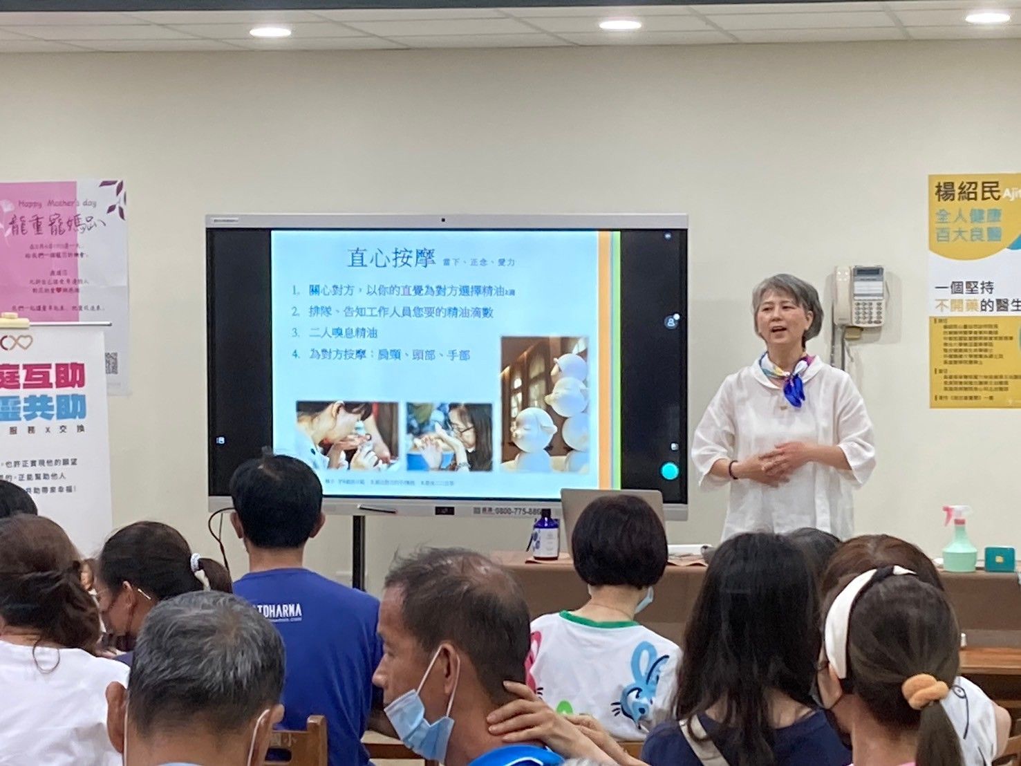 診所年度活動回顧