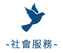 A blue bird is flying in the air with chinese writing behind it.
