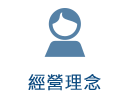 A blue icon of a person with chinese writing on a white background.