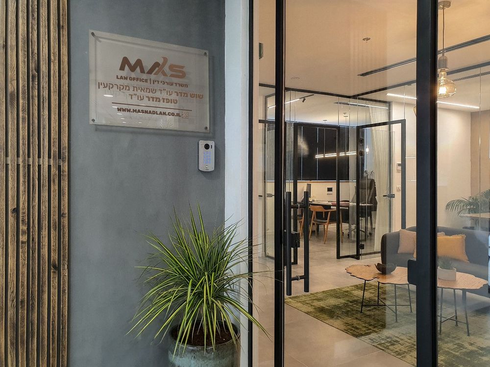 משרד עורכי דין MAS שוש מדר עורכי דין - ייעוץ משפטי ומקצועי