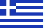 The national flag of Greece, consisting of nine horizontal blue and white stripes with a white cross on a blue canton.