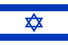 The national flag of Israel: a white field with two horizontal blue stripes and a blue Star of David in the center.