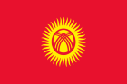 The national flag of Kyrgyzstan: a red field with a yellow sun featuring a stylized yurt roof in the center.