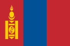 The flag of Mongolia: three vertical stripes of red, blue, and red with a gold Soyombo symbol on the left.