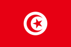 The national flag of Tunisia: a red field with a central white circle containing a red crescent and a five-pointed star.