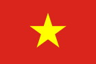 The flag of Vietnam: a yellow five-pointed star centered on a bright red field.