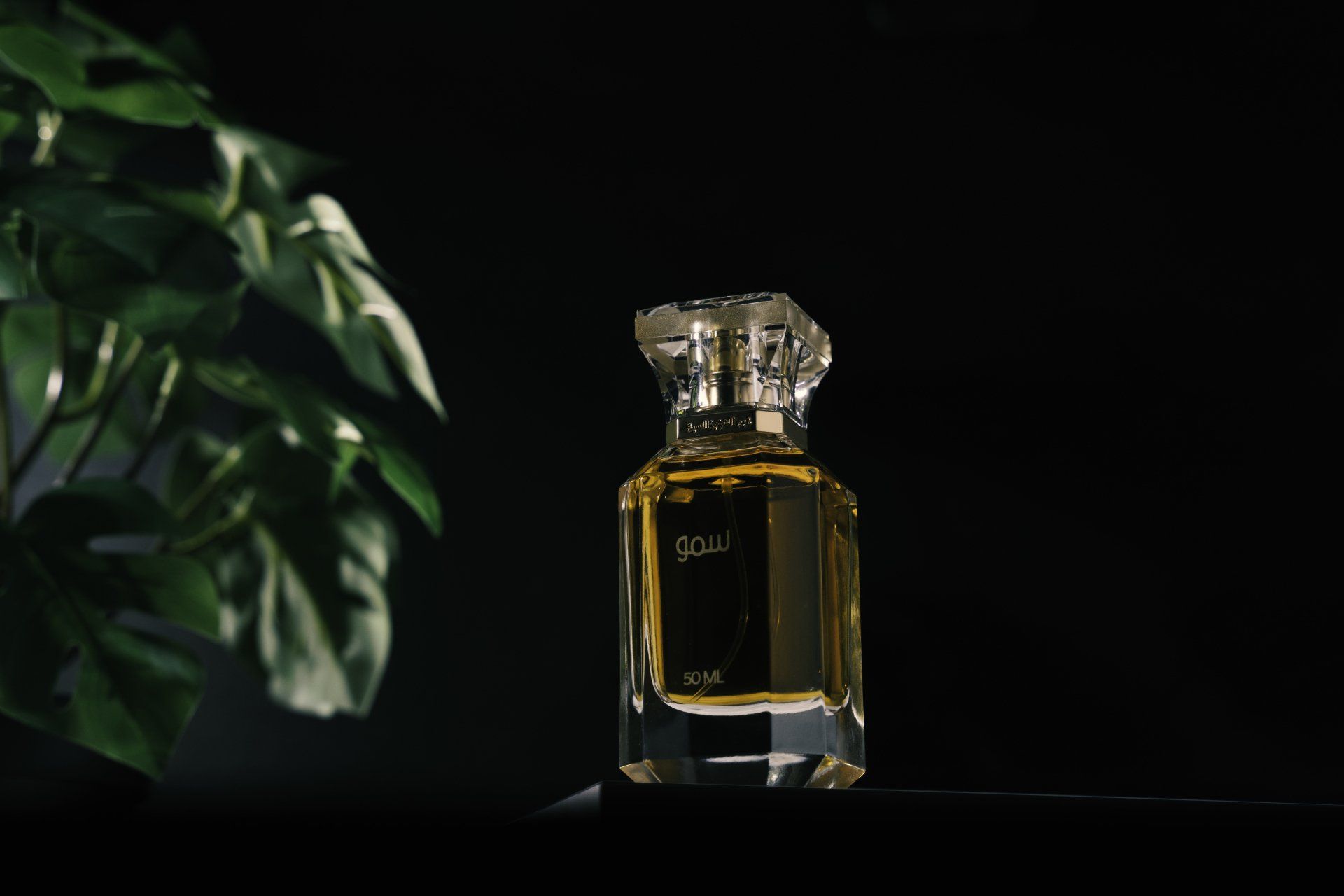 smou-perfume-dar-abdulaziz-alsaif