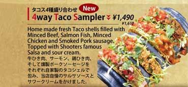 4-Way Taco Sampler
