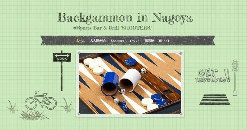 Backgammon Club at Shooters