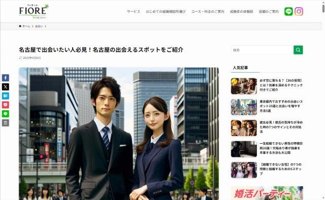 A man and a woman in suits are standing next to each other in front of a city.