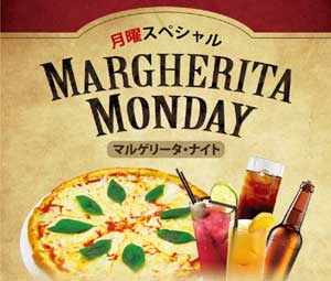 Margherita Mondays